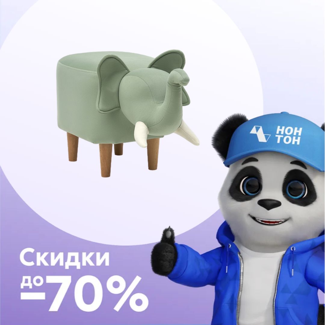 Пуф Leset Slon Combi светло-зеленый