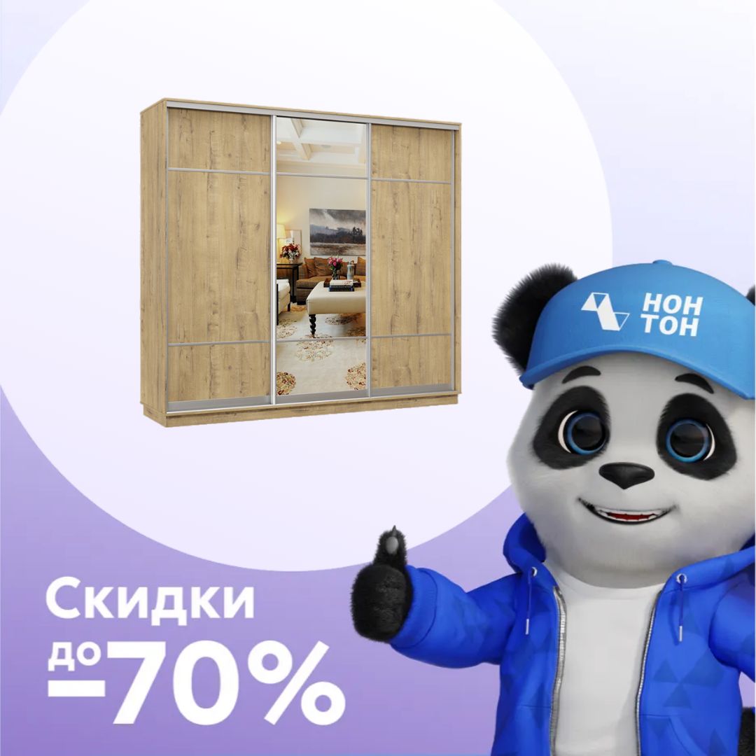Шкаф-купе трёхдверный Приор с 1 зеркалом бунратти