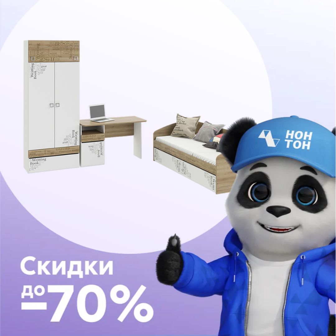 Спальный гарнитур Оксфорд ривьера / белый с рисунком