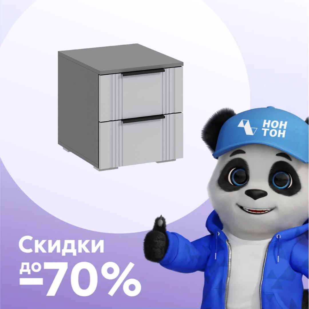 Тумба прикроватная Альмерия серый графит / бархат серый