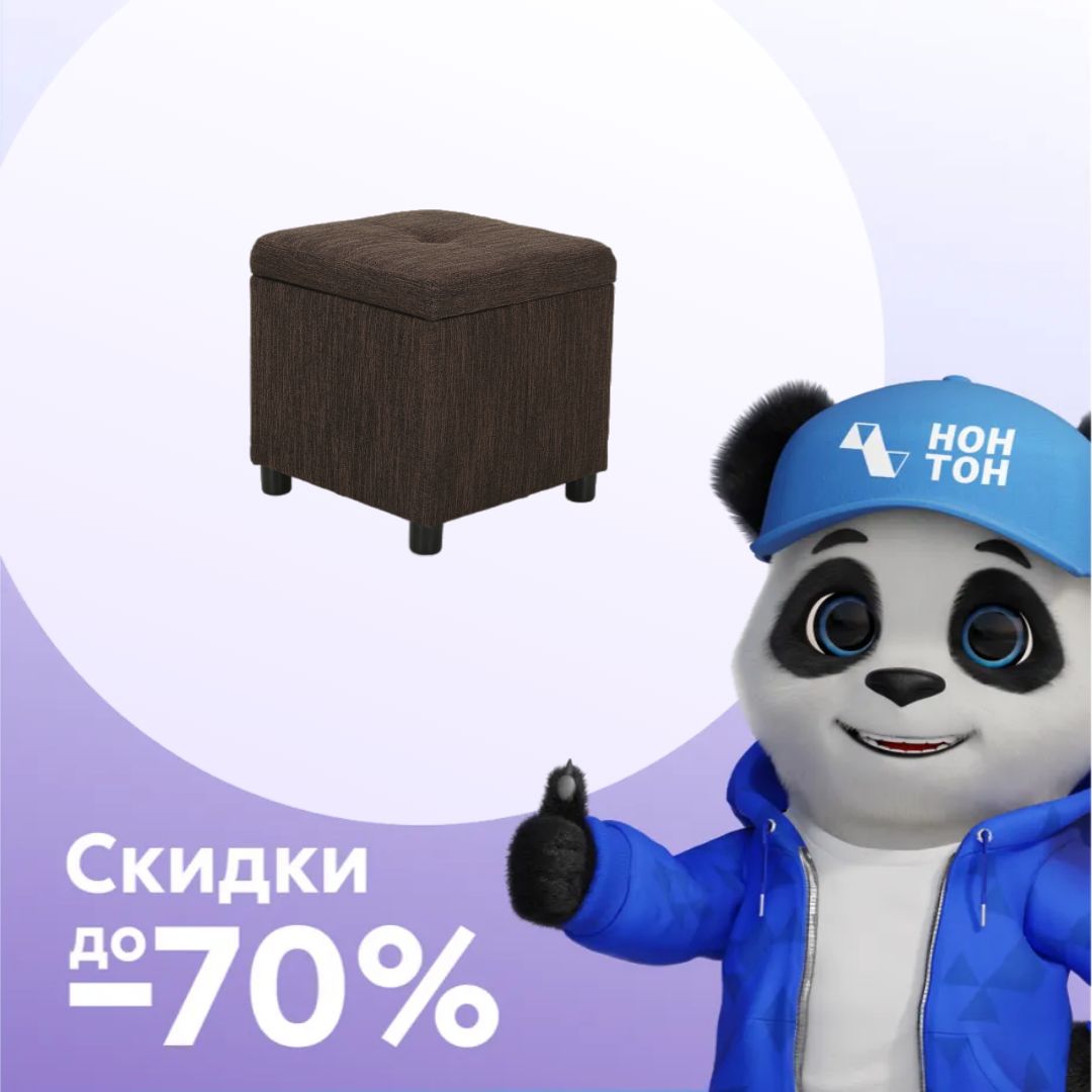 Пуф Квин рогожка коричневая