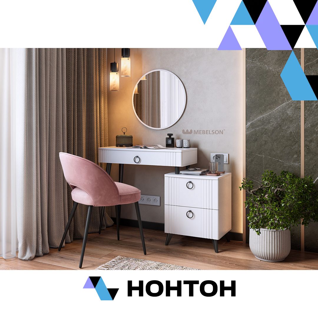 Косметический стол с зеркалом №1 белое дерево / белый матовый