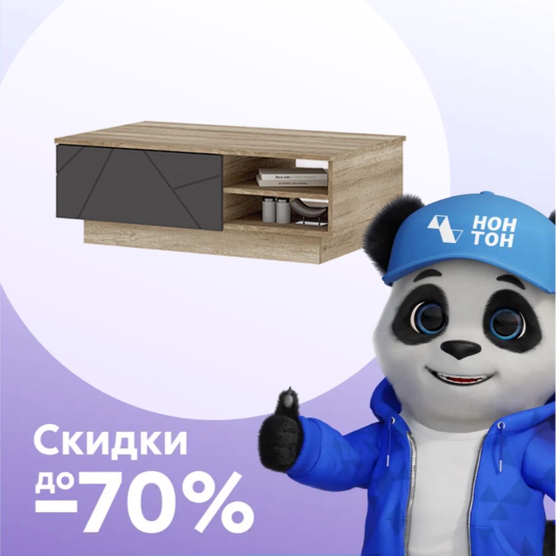 Стол кофейный Даллас СТ 01 дуб каньон / софт графит
