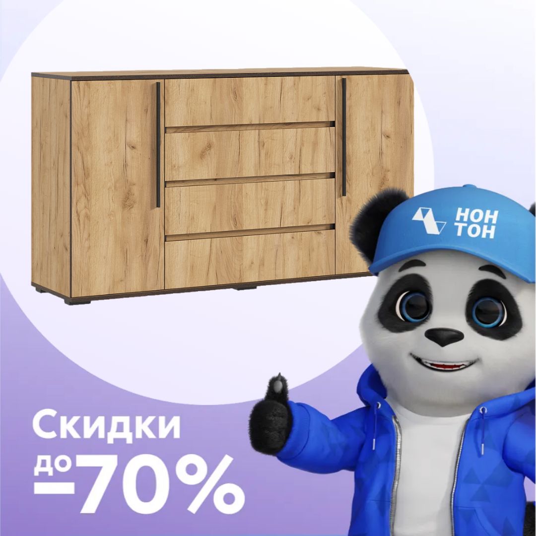 Комод Норд дуб крафт