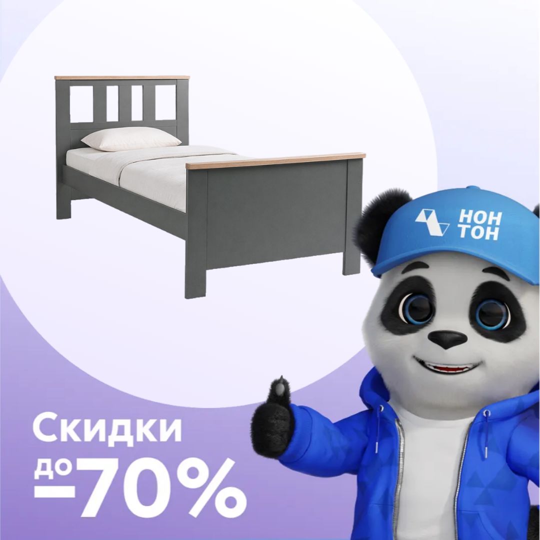 Кровать односпальная Сага ясень / серая