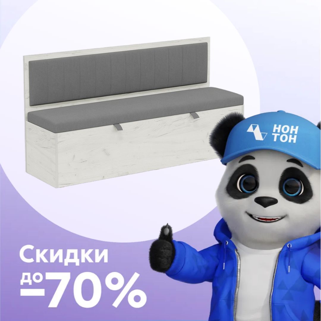 Скамья Берген дуб крафт белый / серая