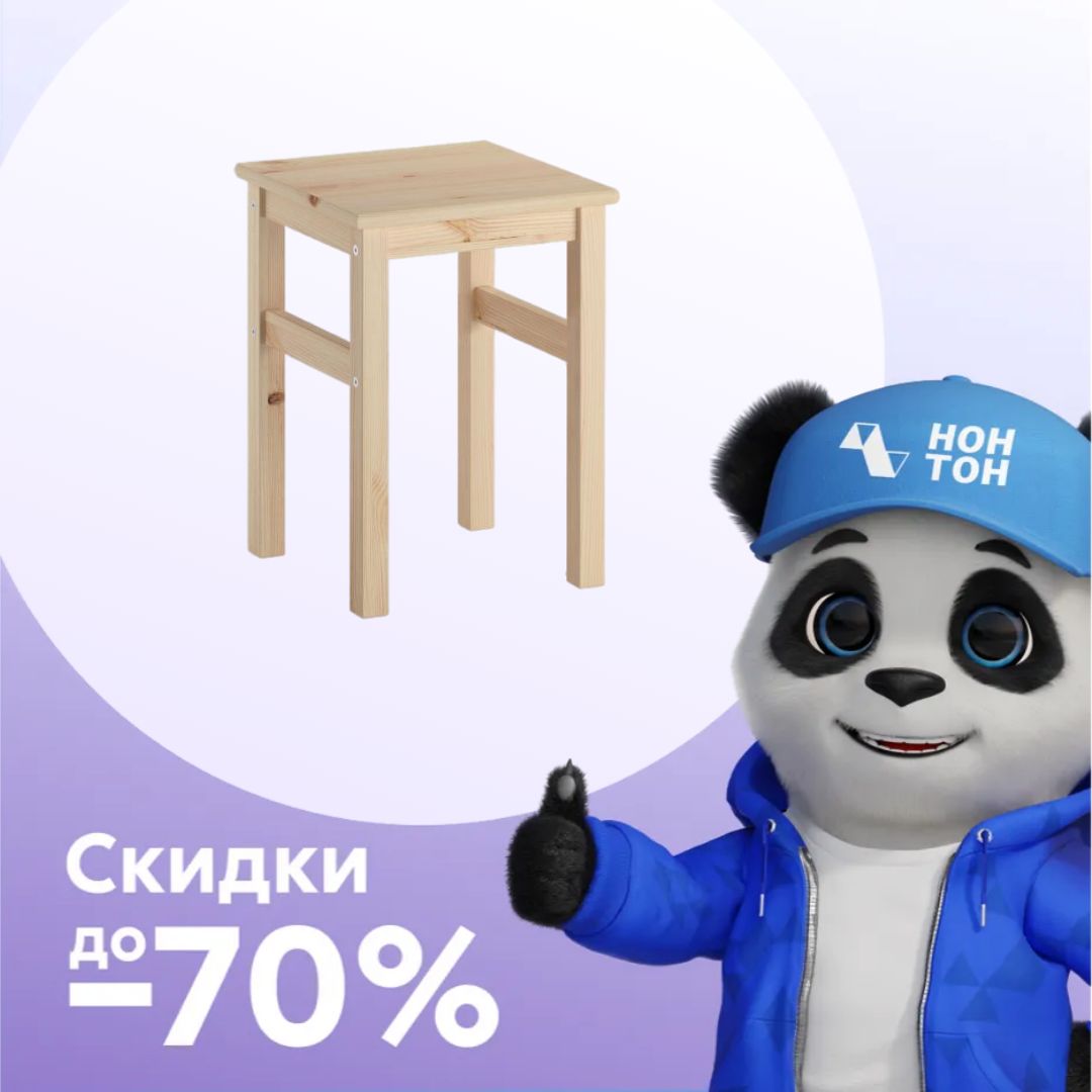 Табурет на прямых ножках массив натуральный / прозрачный лак