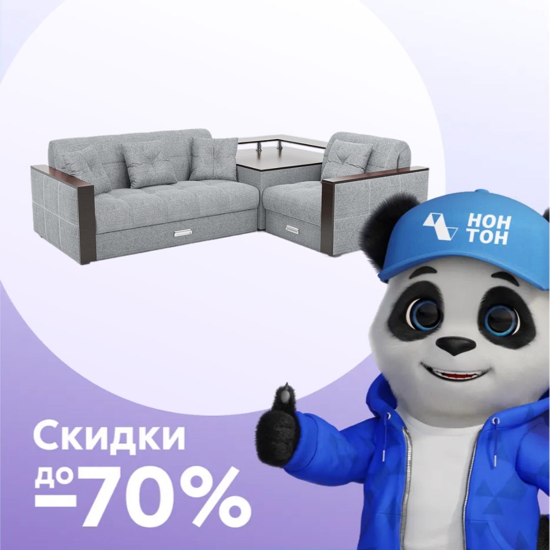 Диван угловой аккордеон Прага рогожка серая