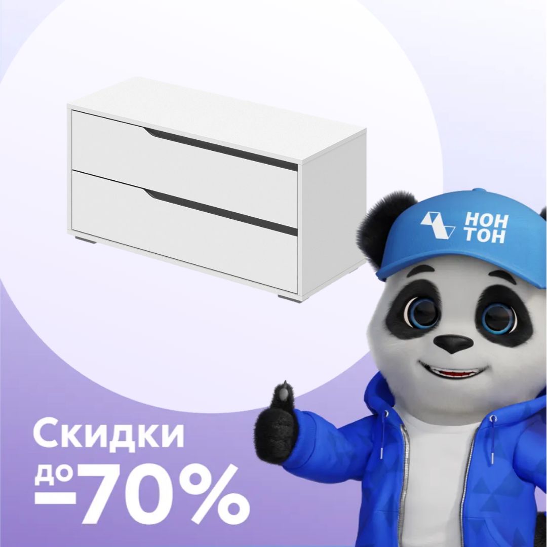 ТВ-тумба Алиса белый