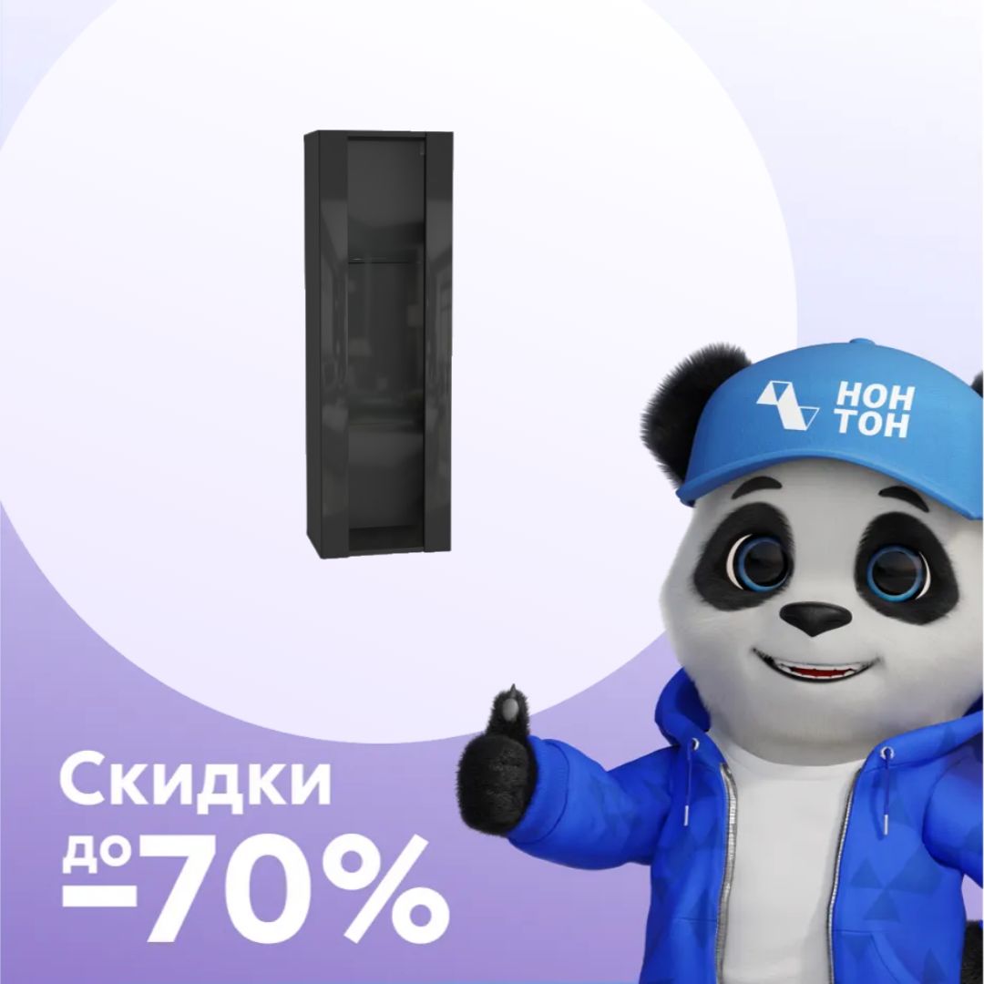 Шкаф навесной Point тип-21 черный глянец / черный матовый