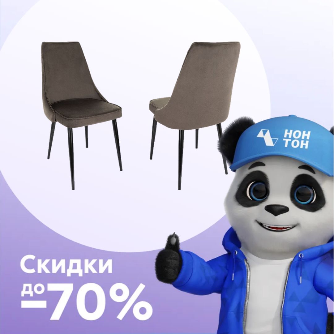 Комплект из 2-х стульев Бюрократ CH-K4 черный / коричневый