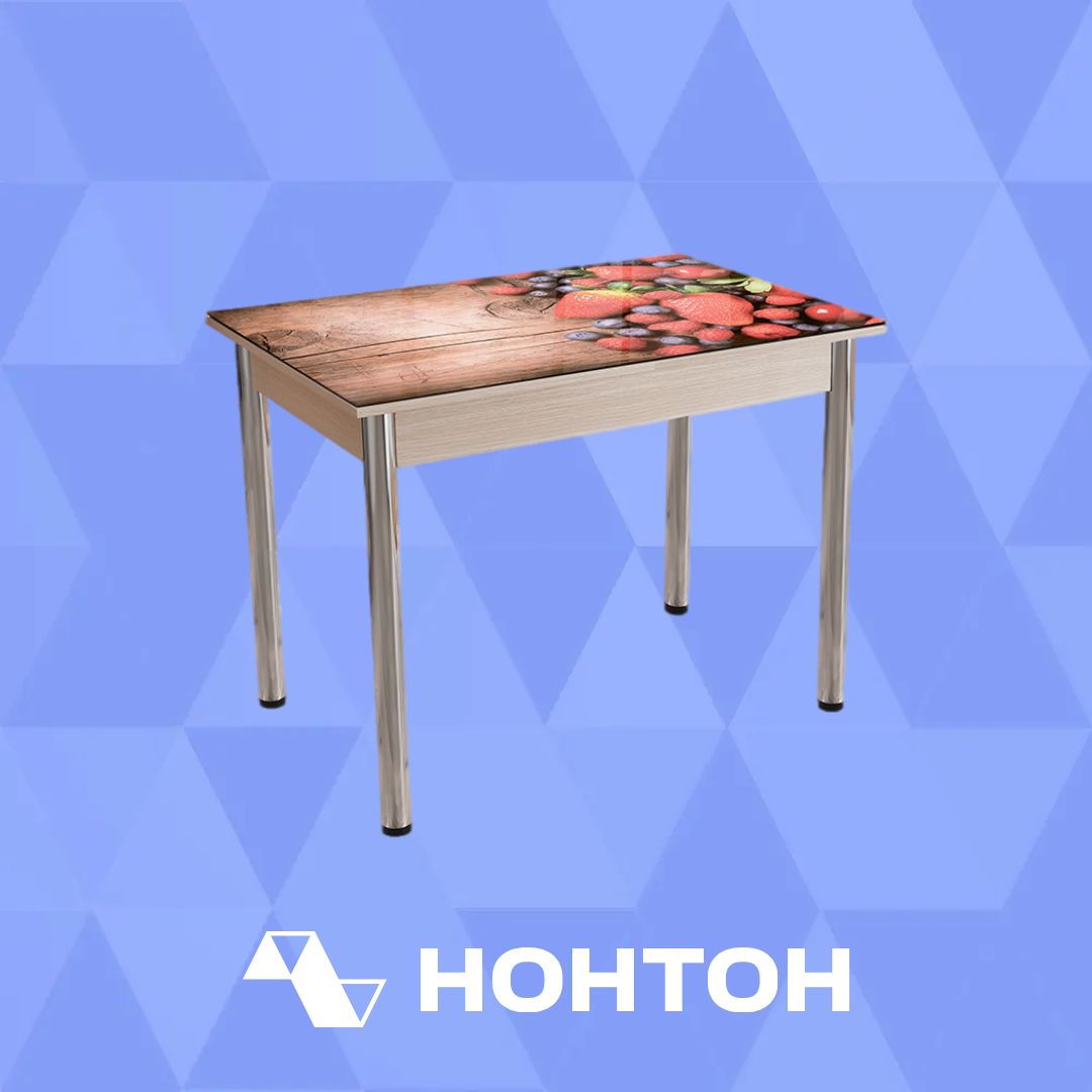 Стол обеденный №5 дуб молочный / фотопечать ягоды