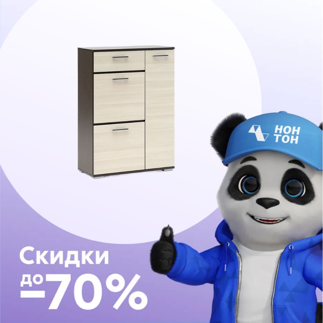 Тумба высокая Ника лоредо / венге