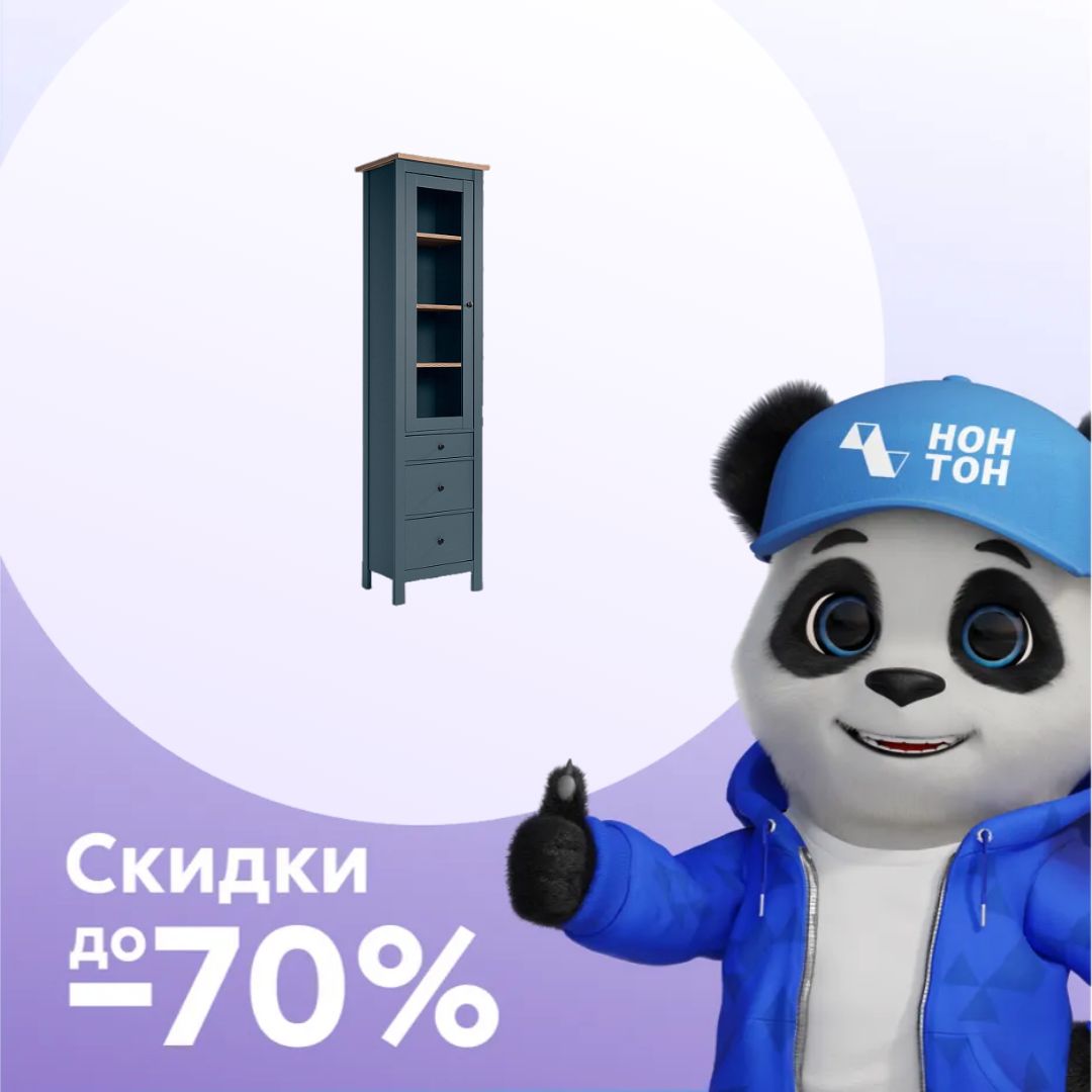 Витрина Сага ясень / темно-бирюзовая