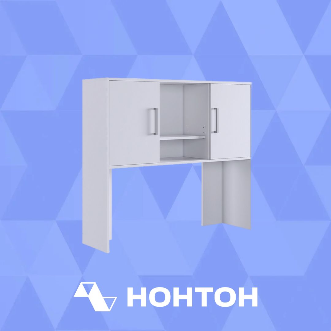 Надстройка для стола компьютерного Лайт-2 белый