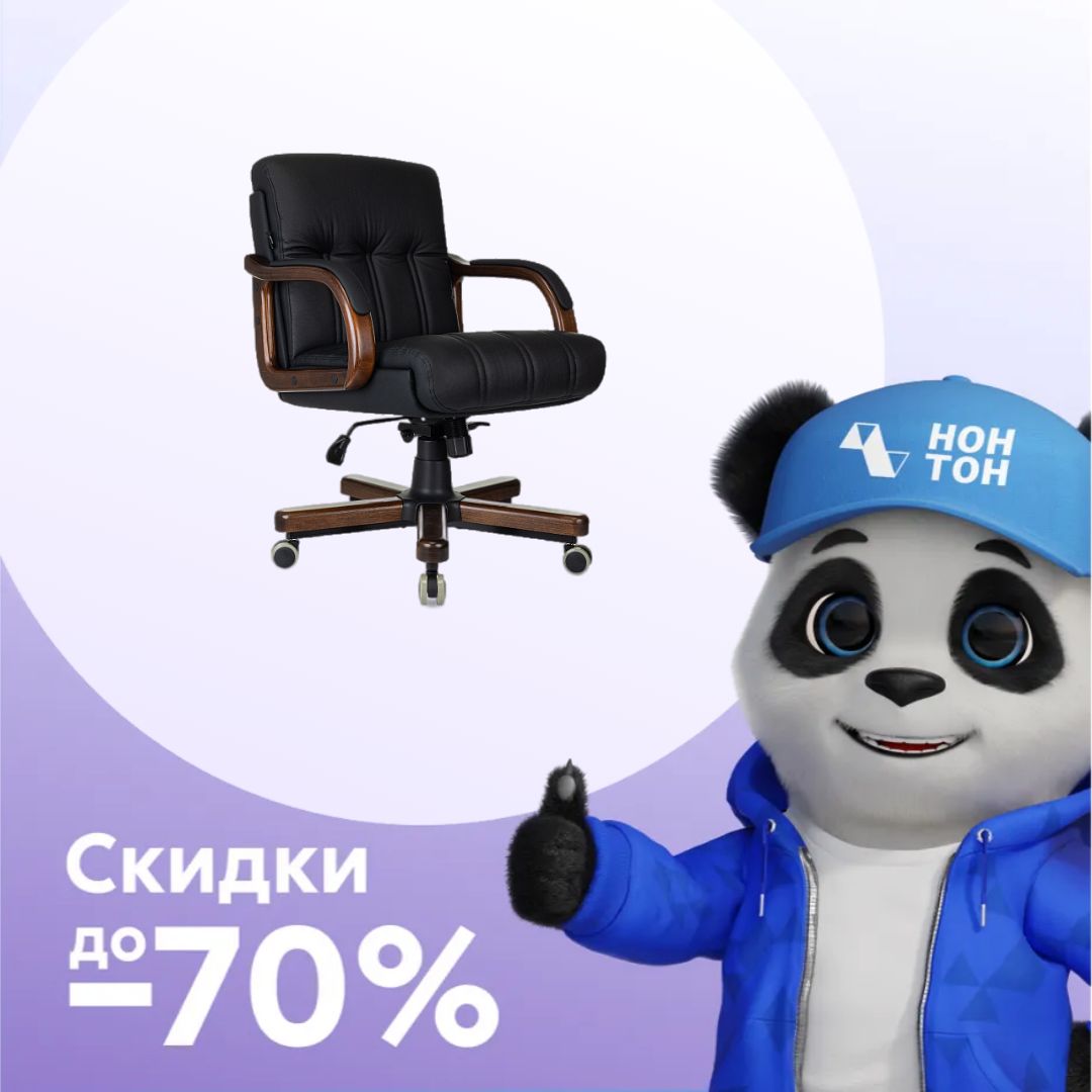 Кресло руководителя Бюрократ T-9932 Walnut-Low черное