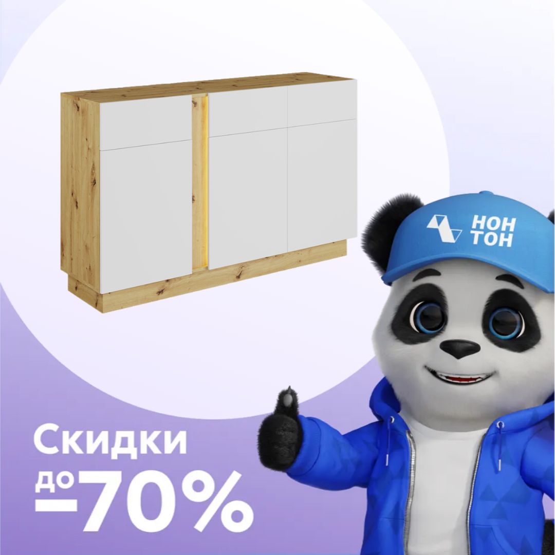 Комод MODO КД-2 артизан / белый матовый