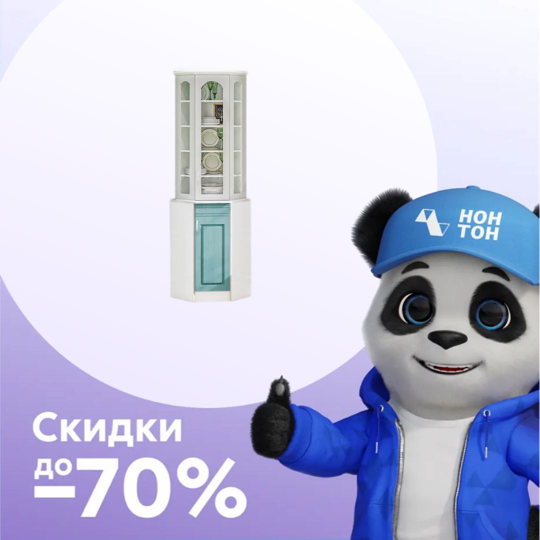Буфет Констанция угловой белый матовый / голубой