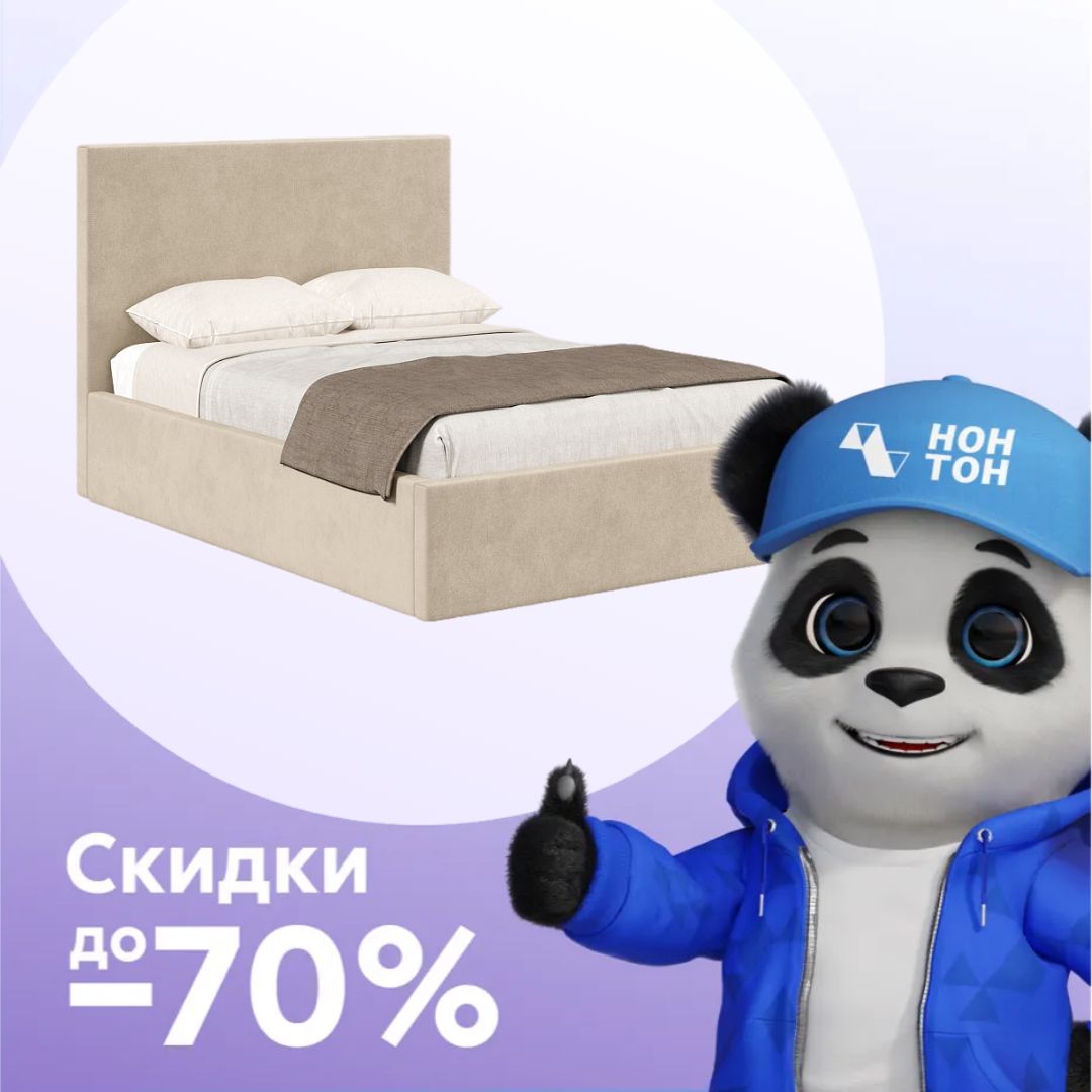 Кровать Парма велюр бежевый