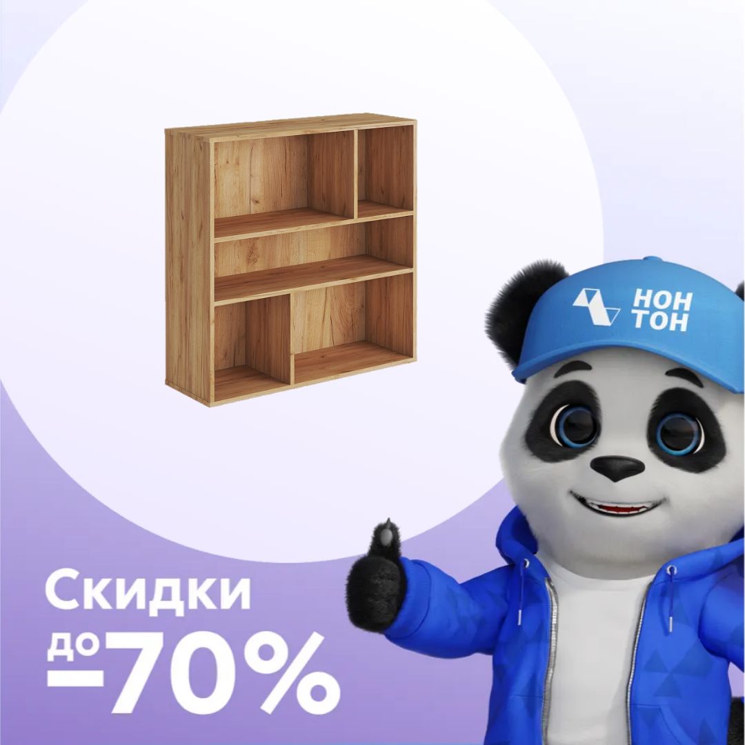 Полка навесная Гранж ПН-001 дуб крафт золотой