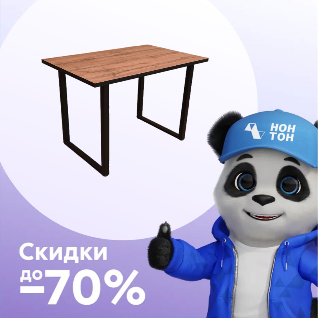 Стол обеденный Бавария дуб вотан