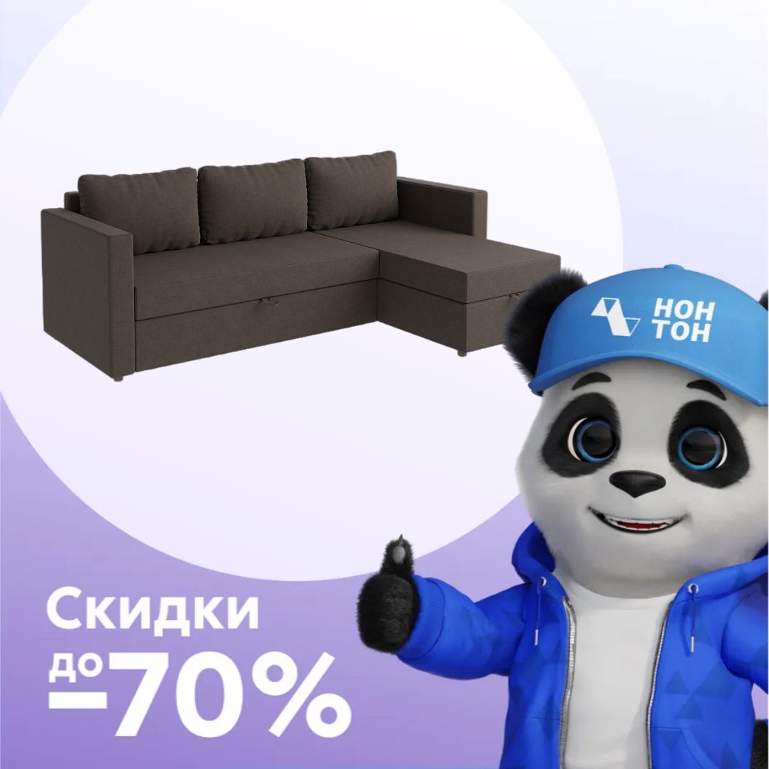 Диван угловой дельфин Тилаус коричневый