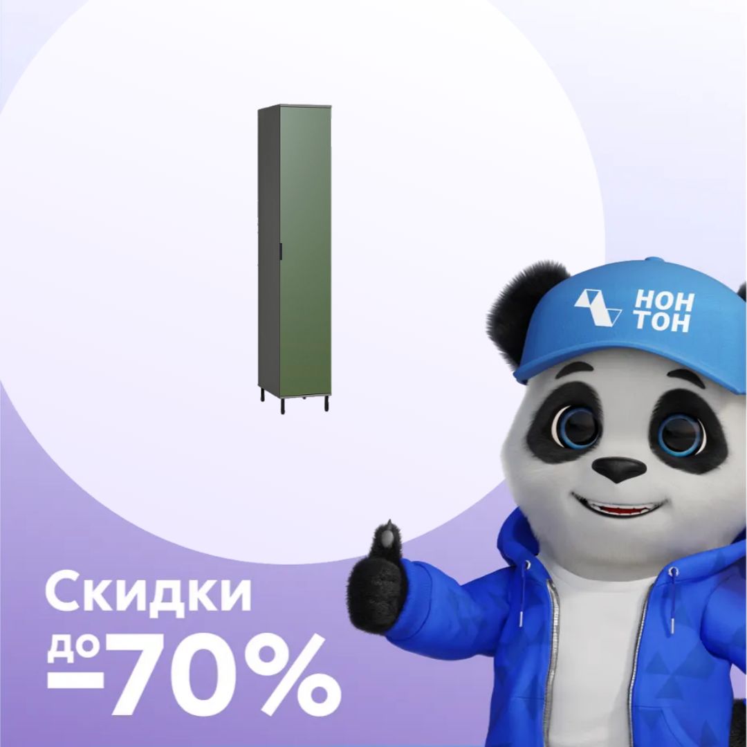 Пенал Марвэл темно-серый / дымчатый зеленый