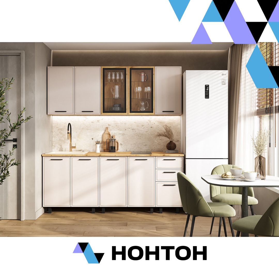 Кухня Бьянка 2.0 м компоновка №1 кашемир