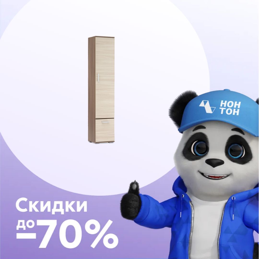 Шкаф бельевой Ника 400 ясень шимо