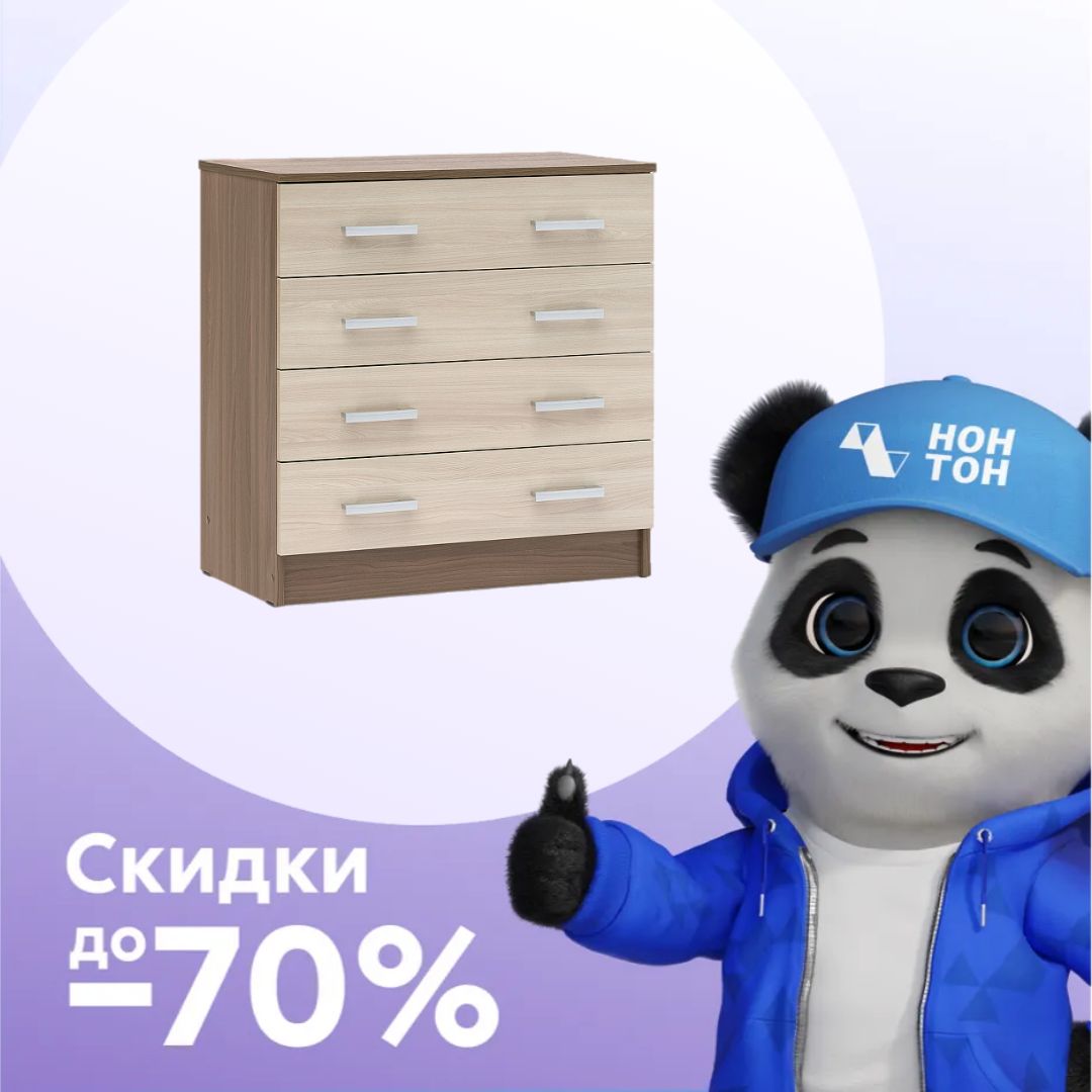 Комод К800 ясень шимо