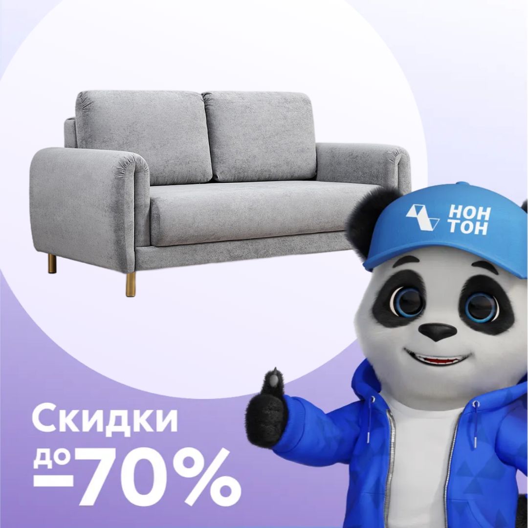 Диван еврокнижка Оникс серый