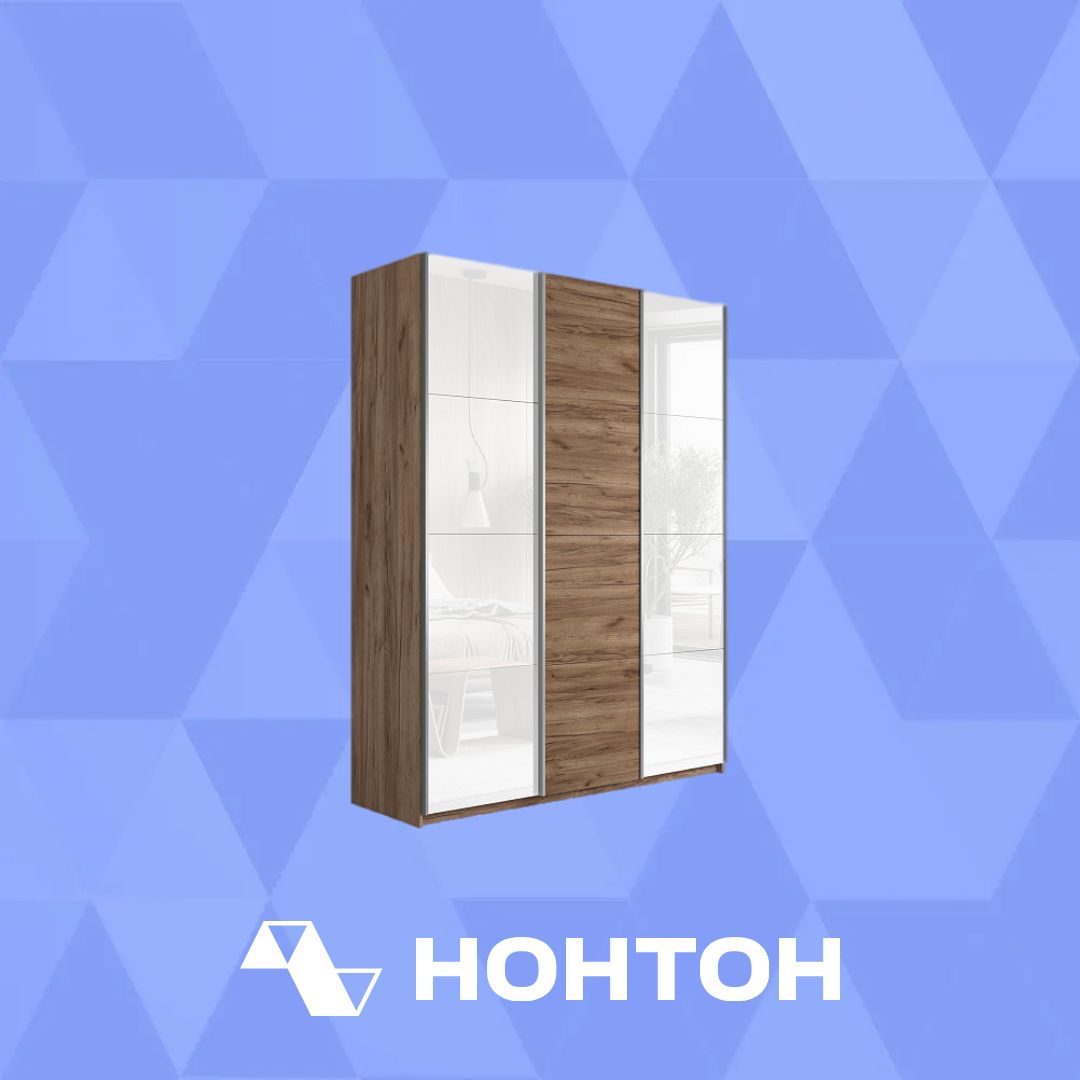 Шкаф-купе 3-х створчатый Прайм белое стекло / крафт табачный