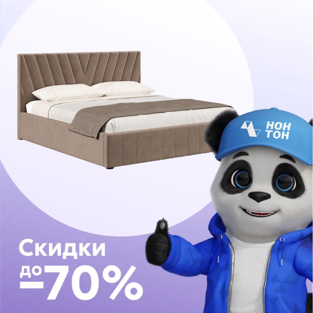 Кровать Палермо велюр какао