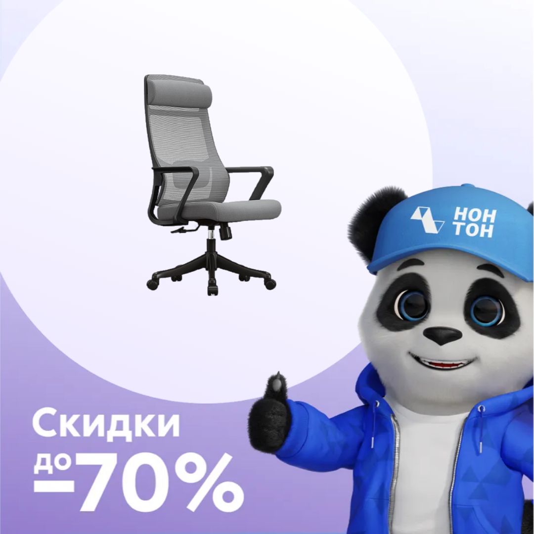 Кресло офисное GRAMBER D03 серое