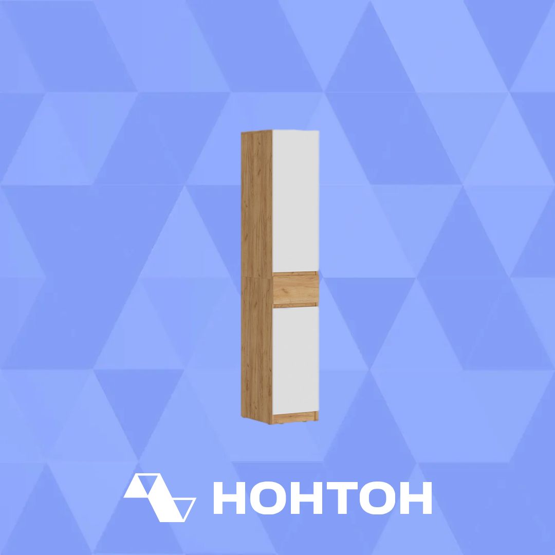 Пенал Квик-степ дуб крафт золотой / белый