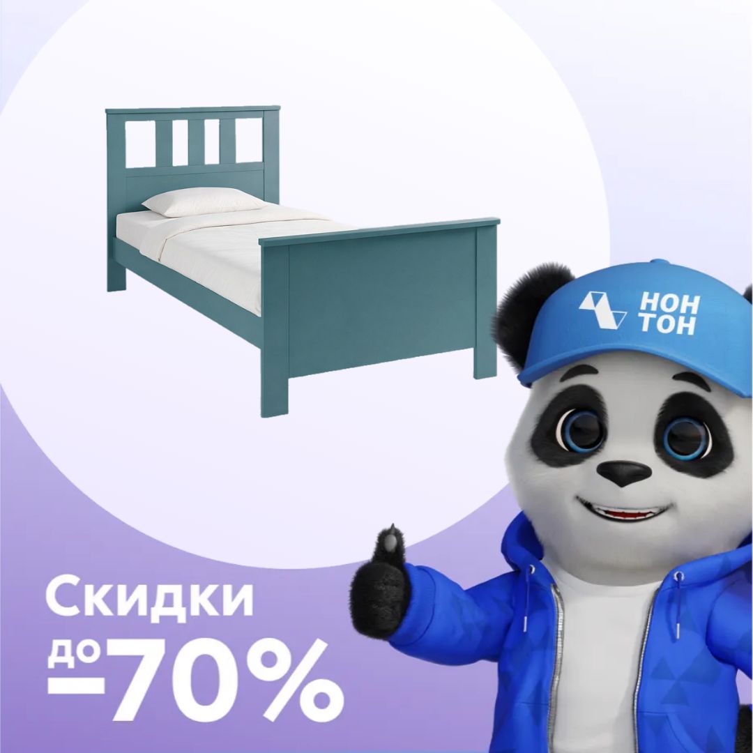 Кровать односпальная Сага темно-бирюзовая