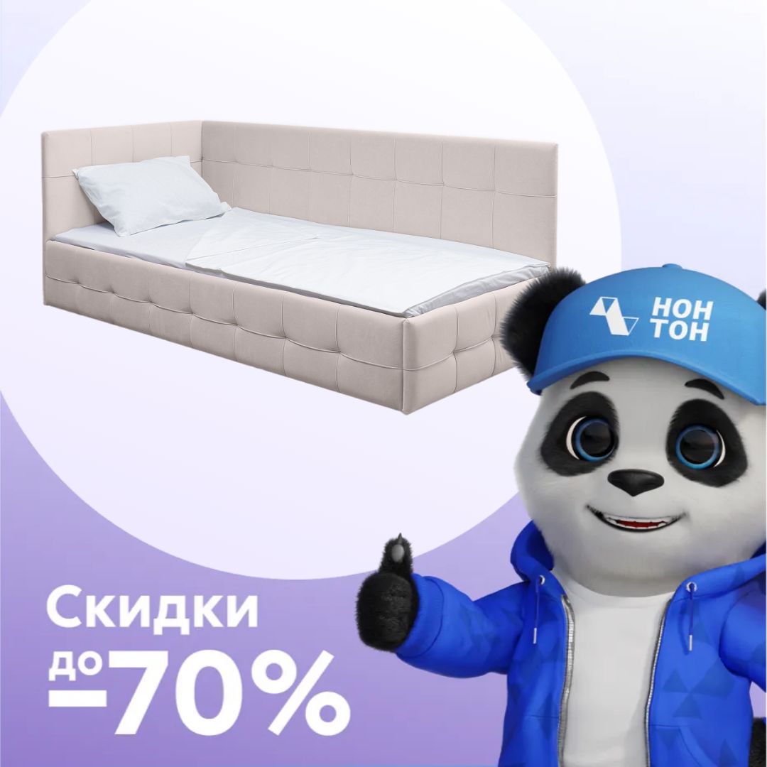 Кровать Банни светло-бежевый