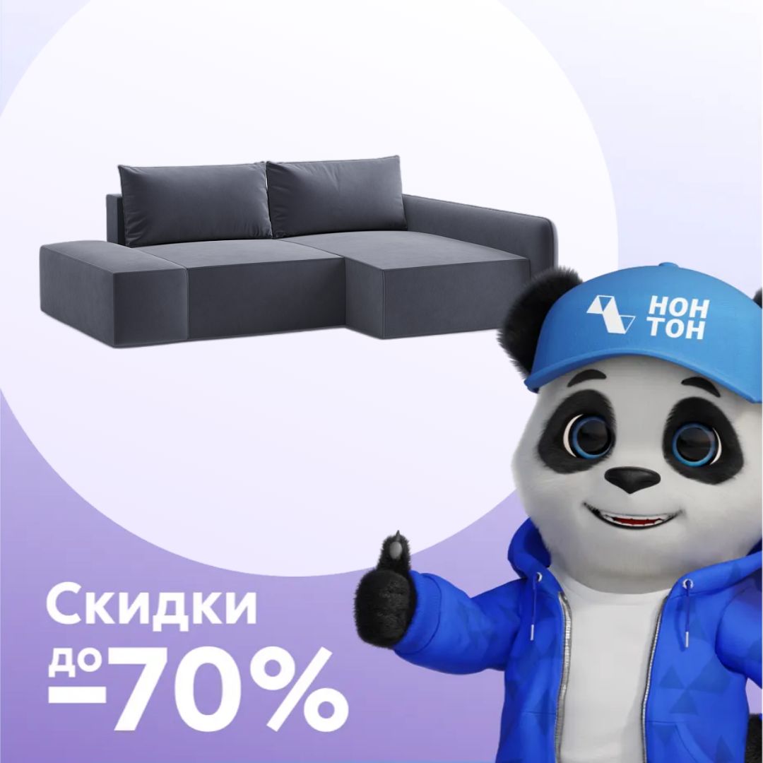 Диван угловой еврокнижка Эдда с банкеткой серый