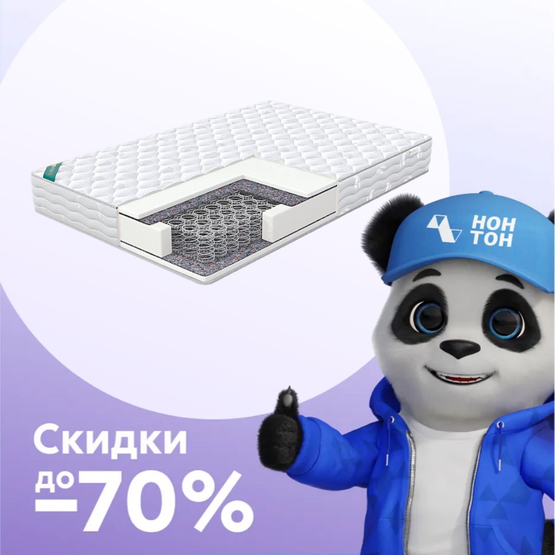 Матрас Норт-Бей 2.0