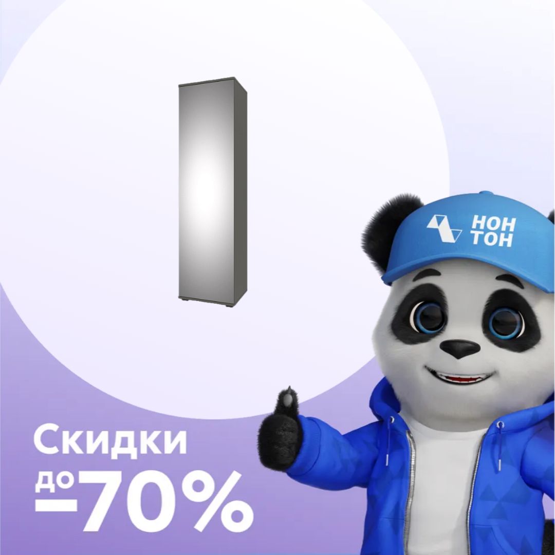 Пенал STARK серый графит