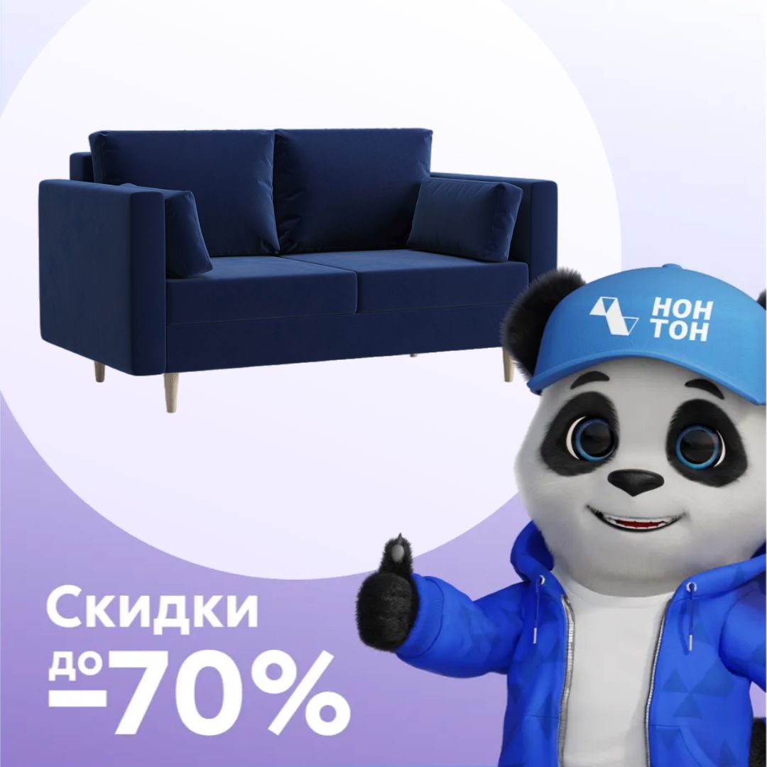 Диван еврокнижка Вайрен темно-синий
