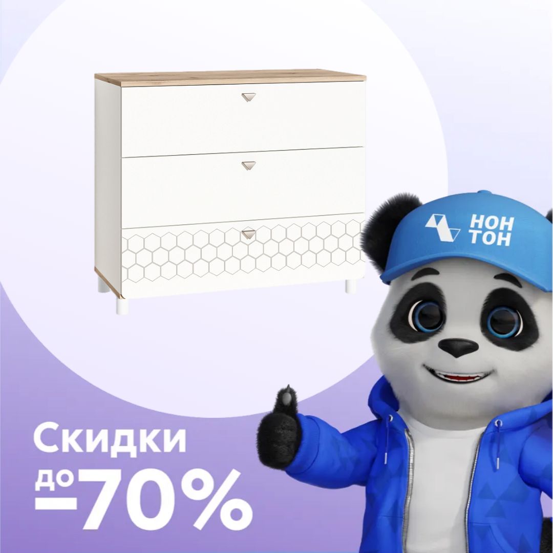 Комод Эйп 13.322 белый шагрень / дуб белый