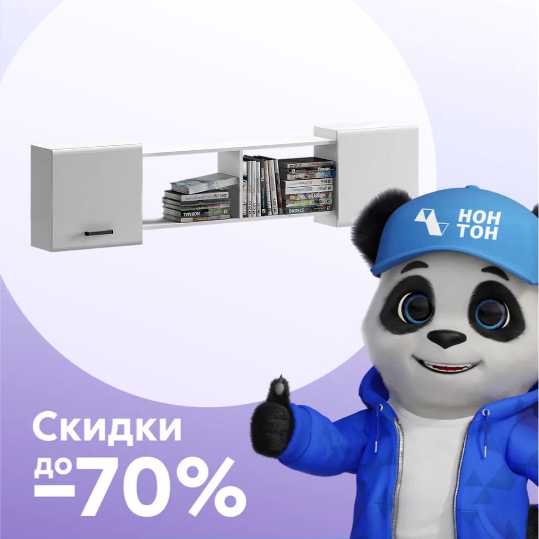 Антресоль Вега NEW белый глянец / белый