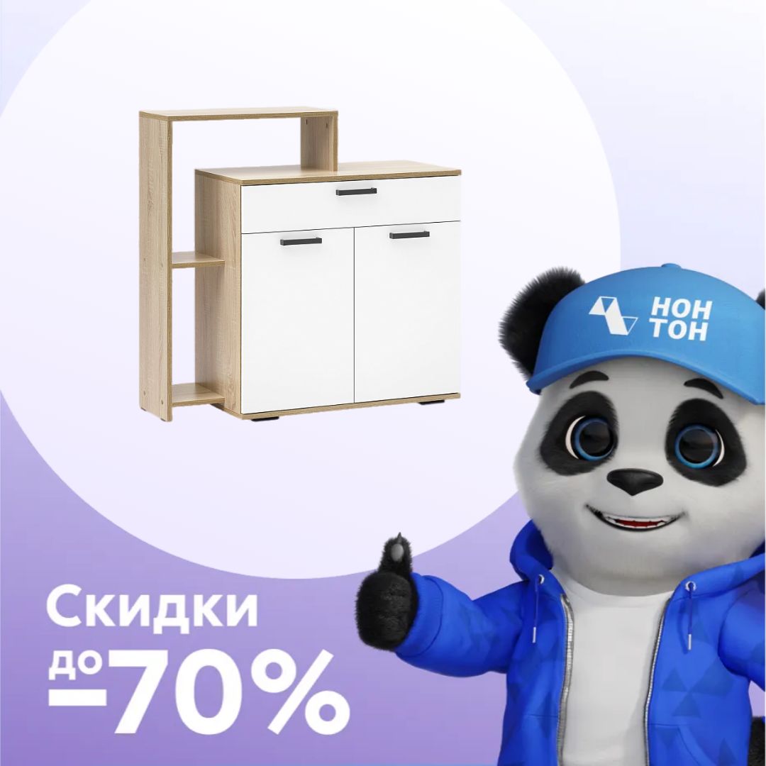 Комод Санса дуб сонома / белый