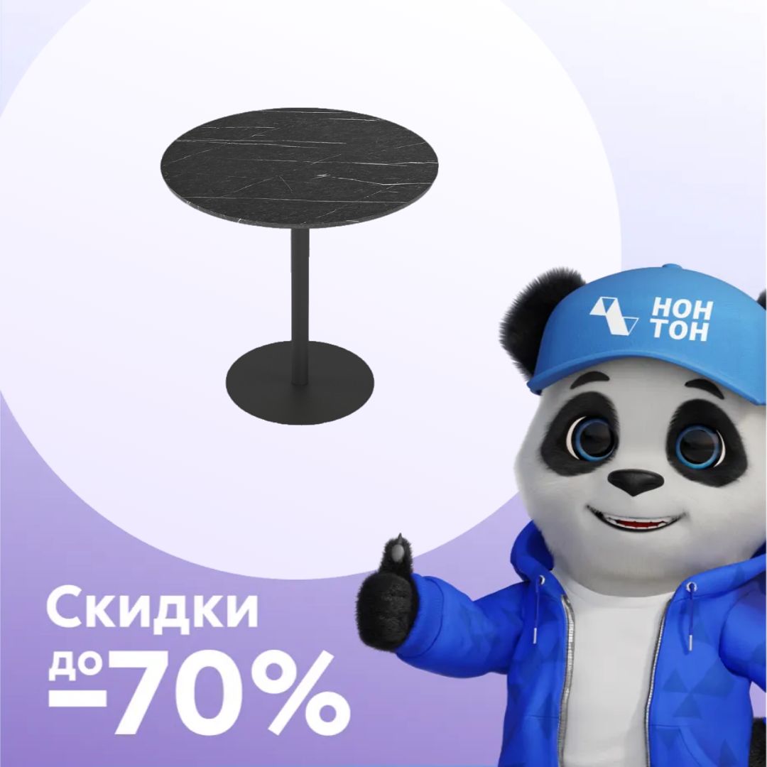 Стол обеденный Дейл черный / черный мрамор