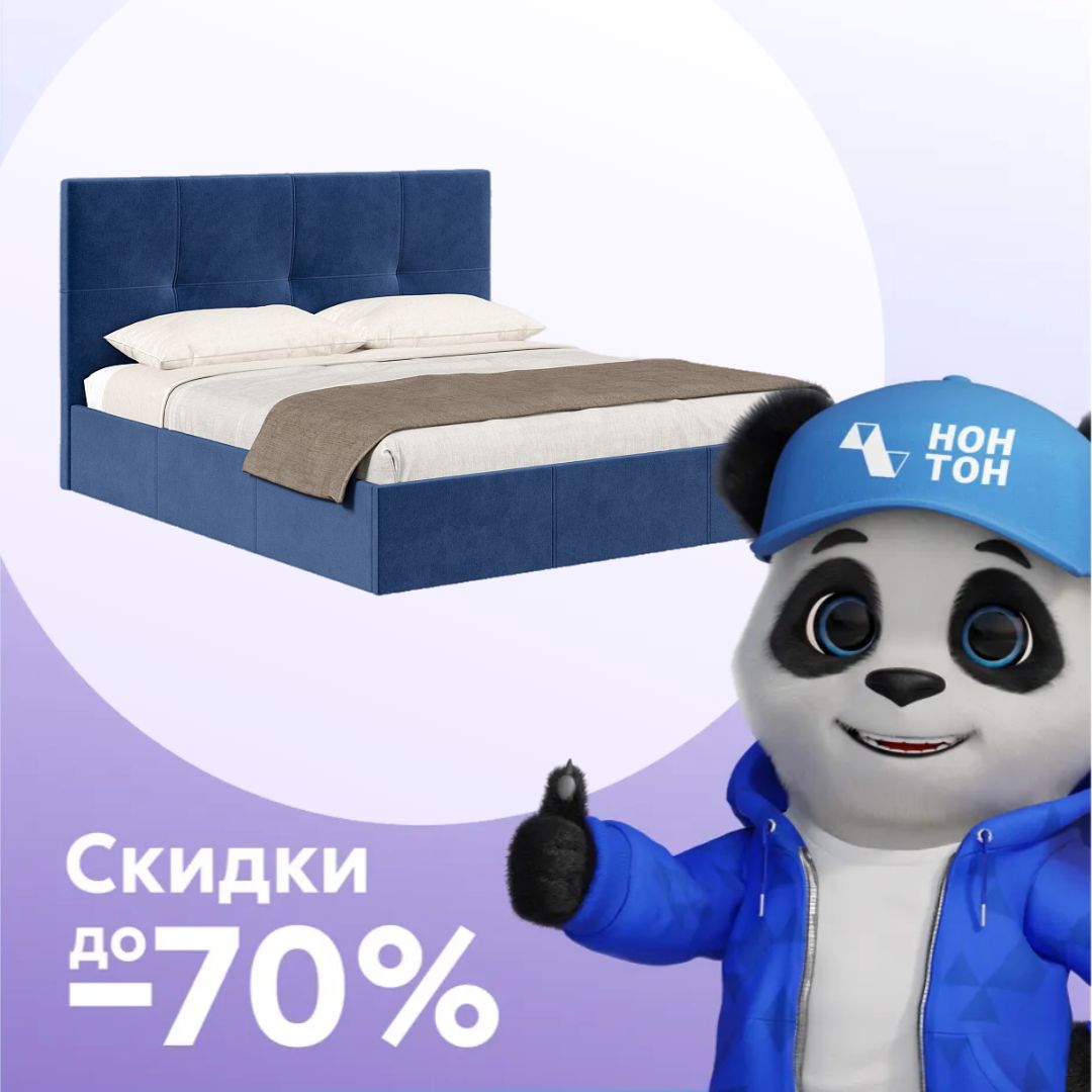 Кровать Марсель велюр темно-синий