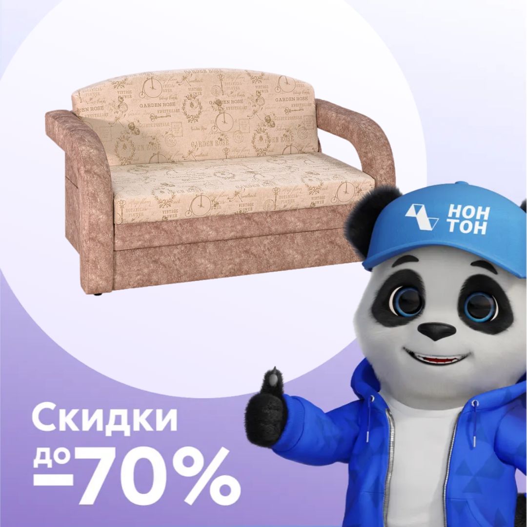 Диван выкатной Вена светло-бежевый / бежевый