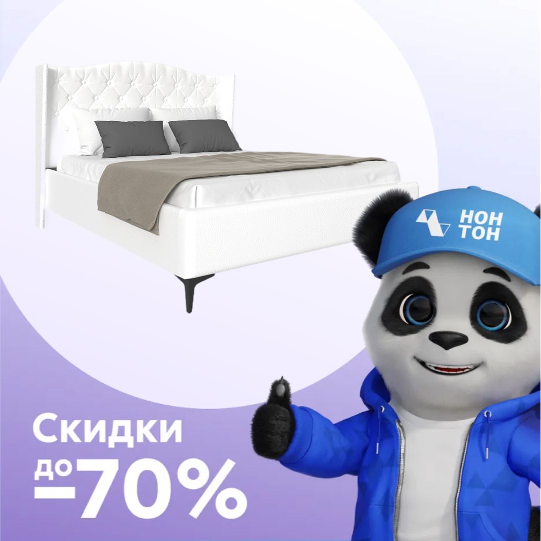 Кровать Флоренция экокожа белая