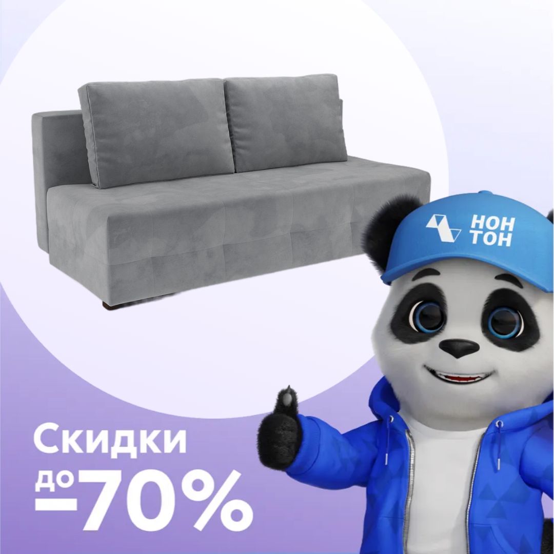 Диван еврокнижка Марсель №1 темно-серый