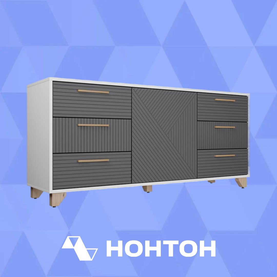 Комод Копенгаген белый / серый графит